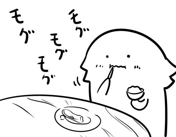 朝食は和食派比叡 221 ツツイチ さんのイラスト ニコニコ静画 イラスト