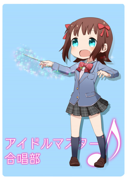 アイマス合唱部 えむ さんのイラスト ニコニコ静画 イラスト