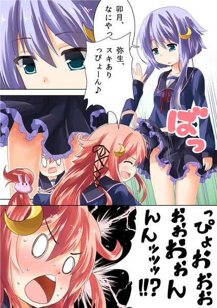 卯月と弥生 はるまき さんのイラスト ニコニコ静画 イラスト