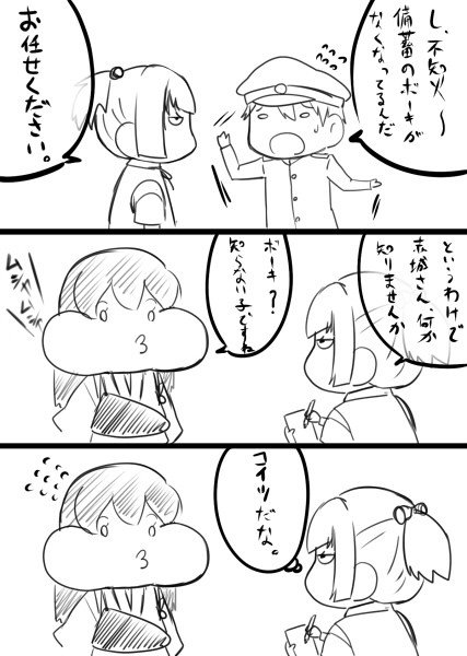 不知火警察 捜査編 ひさちゅう さんのイラスト ニコニコ静画 イラスト