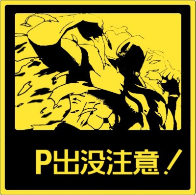 ダブルバイセップス ニコニコ静画 イラスト