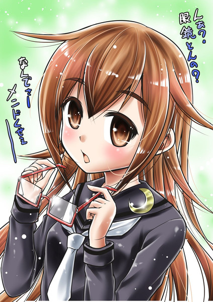 望月 眼鏡外してみて 椿山パリィ さんのイラスト ニコニコ静画 イラスト