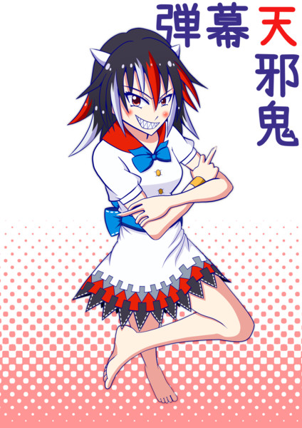勝てばよかろうなのだァァァァッ 501 剛腕 さんのイラスト ニコニコ静画 イラスト