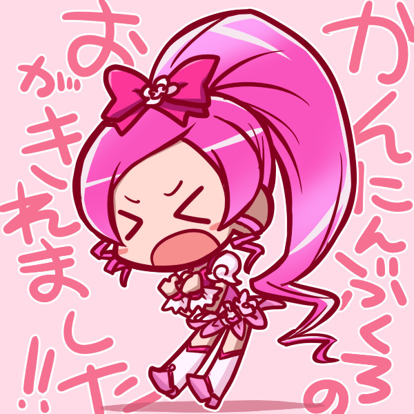 キュアブロッサム 一休 さんのイラスト ニコニコ静画 イラスト