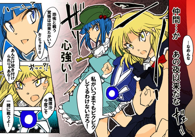 はぁーん たけふみ さんのイラスト ニコニコ静画 イラスト