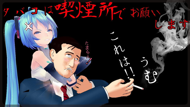うおォン 俺はまるで人間原子力発電所だ じょんたっくす さんのイラスト ニコニコ静画 イラスト