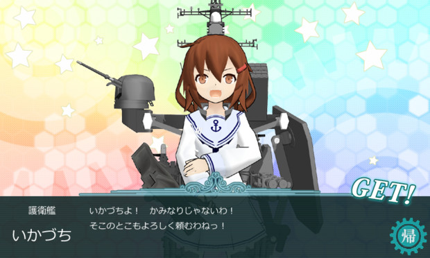 Mmd 護衛艦いかづち Dd 107 Ironram さんのイラスト ニコニコ静画 イラスト
