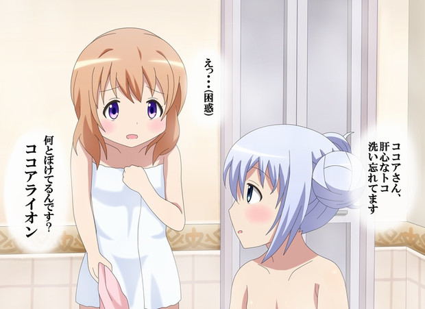 ココアライオン Shippo 旧 さんのイラスト ニコニコ静画 イラスト