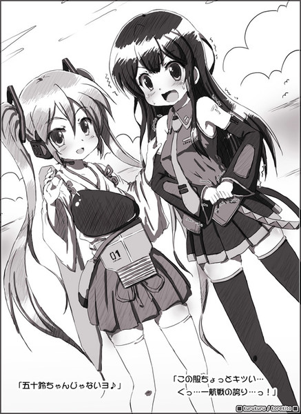 一航戦の誇りなミクさんとボカロな赤城さん 蒼透 Soutou Aotou さんのイラスト ニコニコ静画 イラスト