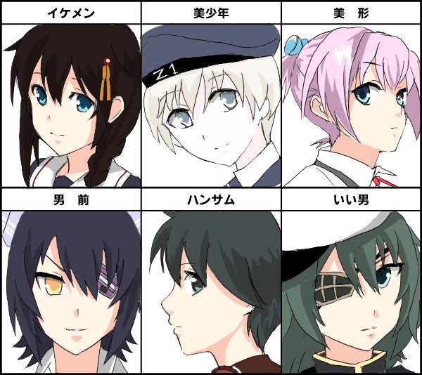 艦これでイケメン描けるかな Yuni さんのイラスト ニコニコ静画 イラスト