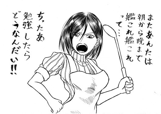 ゼミおかん ダンデらいおん さんのイラスト ニコニコ静画 イラスト