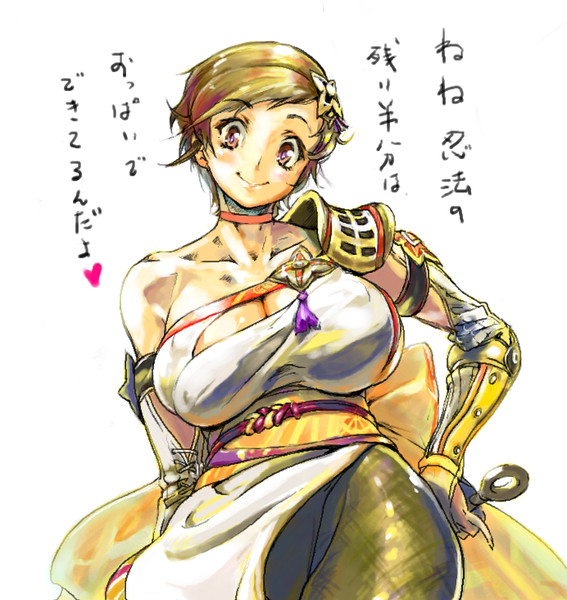 人妻忍法帳 ちくわ さんのイラスト ニコニコ静画 イラスト