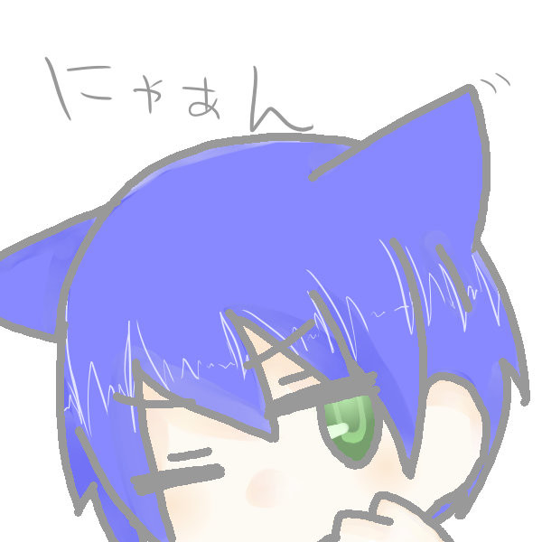フリーアイコン 青猫 とろろ さんのイラスト ニコニコ静画 イラスト