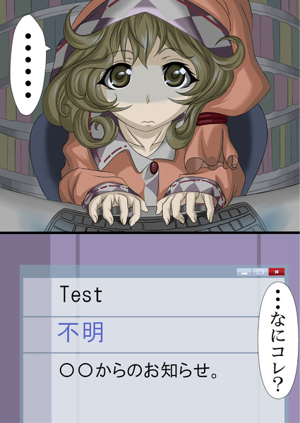 シャフト 阿澄さん 引きニートと言えば てん太 さんのイラスト ニコニコ静画 イラスト