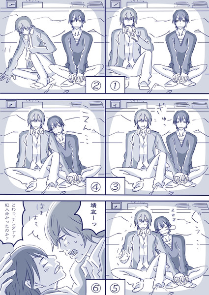 荒北靖友生誕祭14漫画 だるま さんのイラスト ニコニコ静画 イラスト