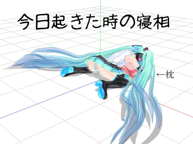 酸素は枕越しに吸う【MMDシンプルがいいじゃん選手権】