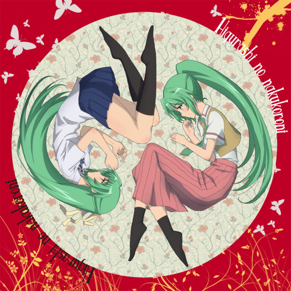 園崎姉妹 もっけい さんのイラスト ニコニコ静画 イラスト
