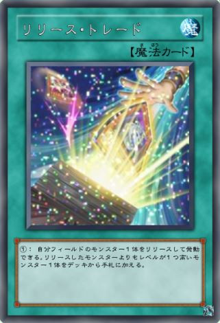 遊戯王アークファイブ３話で出てきたカード Mizuki60 さんのイラスト ニコニコ静画 イラスト