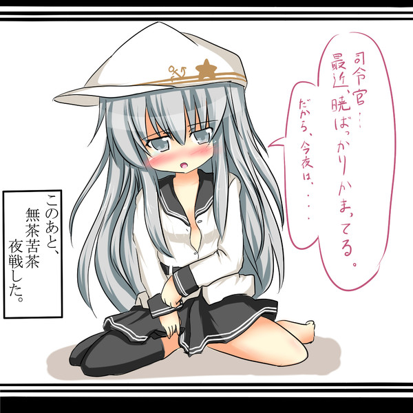 Bepちゃんのかまって攻撃 枝豆恵比寿 さんのイラスト ニコニコ静画 イラスト