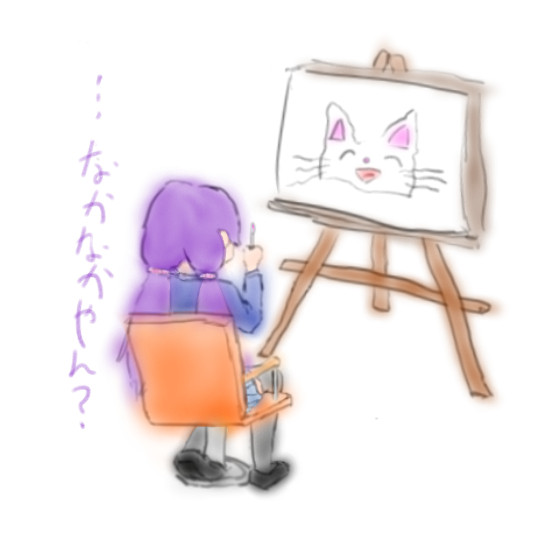 のんたんのノンタン める さんのイラスト ニコニコ静画 イラスト