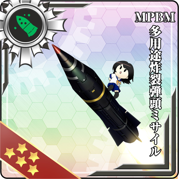 【艦これ】MPBM【魔装備】