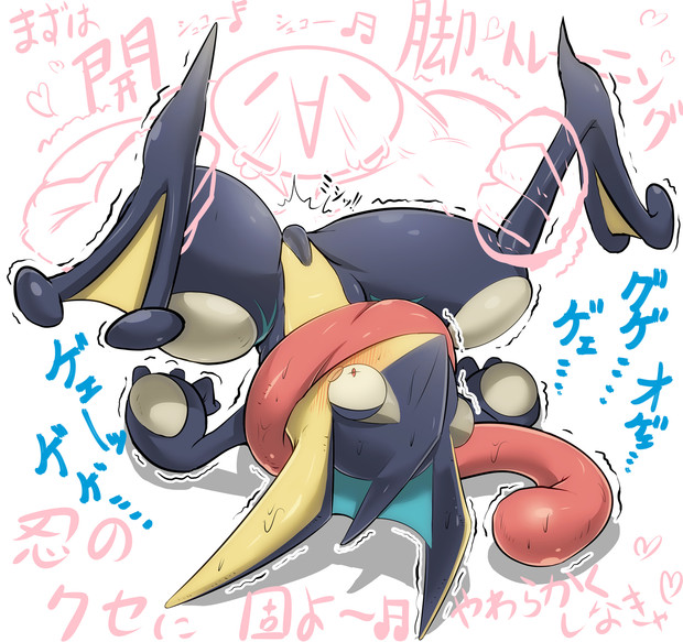 ゲッコウガ ニコニコ静画 イラスト
