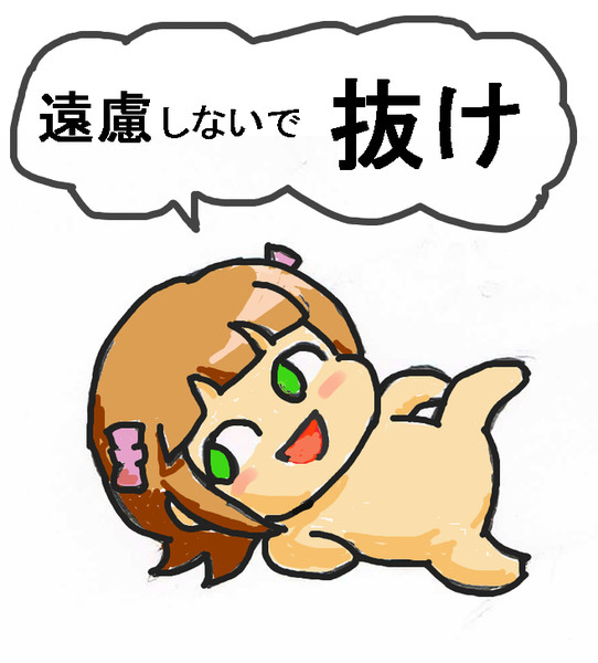 ののワさん ニコニコ静画 イラスト