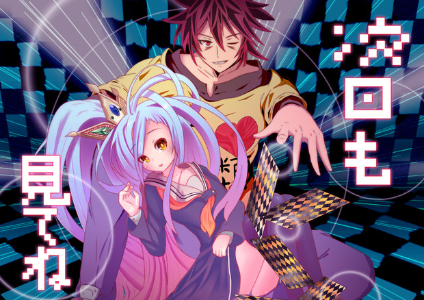 空白 エンドカード スチール さんのイラスト ニコニコ静画 イラスト