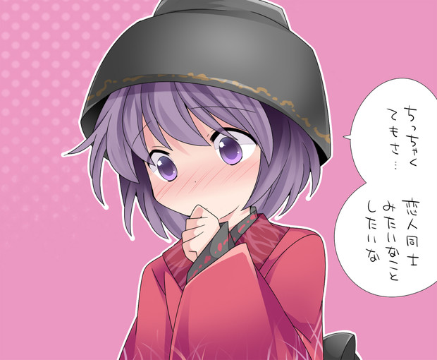 恋する針妙丸 ハマー さんのイラスト ニコニコ静画 イラスト