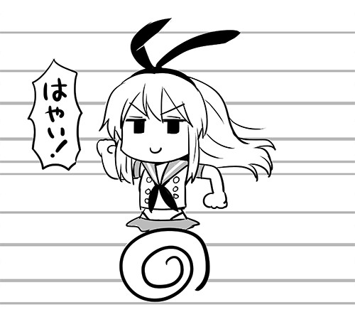 はやい ｇｉｆアニメ なるあすく さんのイラスト ニコニコ静画 イラスト