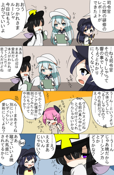 艦これまんが３５