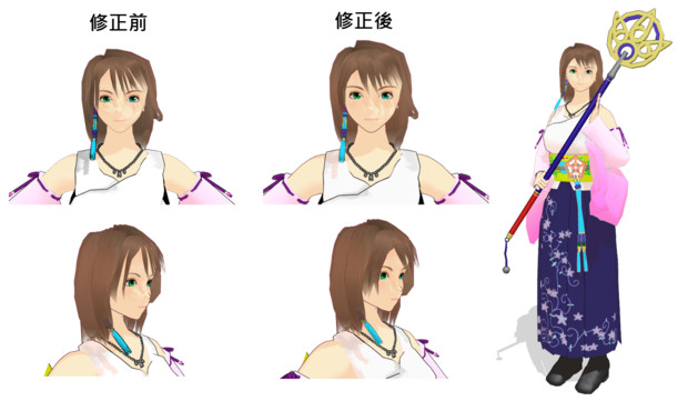 Ffmmd 作成中その3 Ff10ユウナ 夕顔 さんのイラスト ニコニコ静画 イラスト