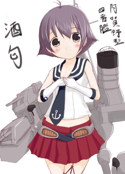 軽巡洋艦 酒匂 みけけ さんのイラスト ニコニコ静画 イラスト