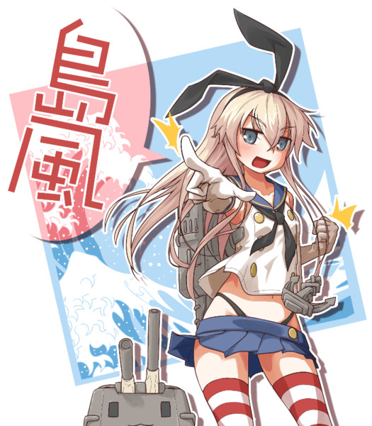 しまかぜ
