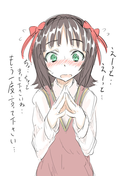 春香に告白してみた 都尾琉 さんのイラスト ニコニコ静画 イラスト