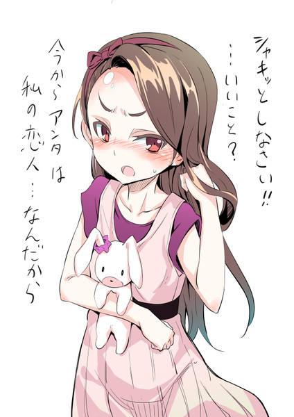 伊織に告白してみた 都尾琉 さんのイラスト ニコニコ静画 イラスト