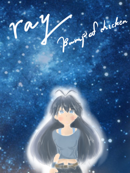 すぐ銀河の中だ 黒炭落花生 ピーナッツ ｐ さんのイラスト ニコニコ静画 イラスト