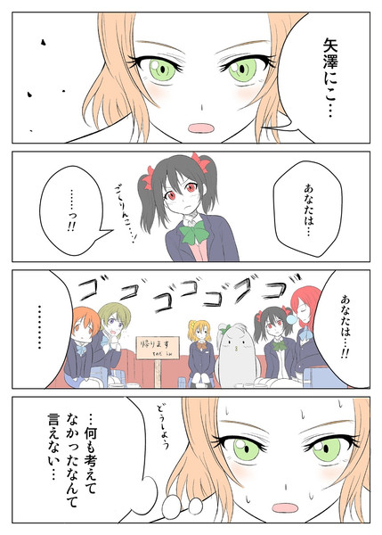 綺羅ツバサ ニコニコ静画 イラスト