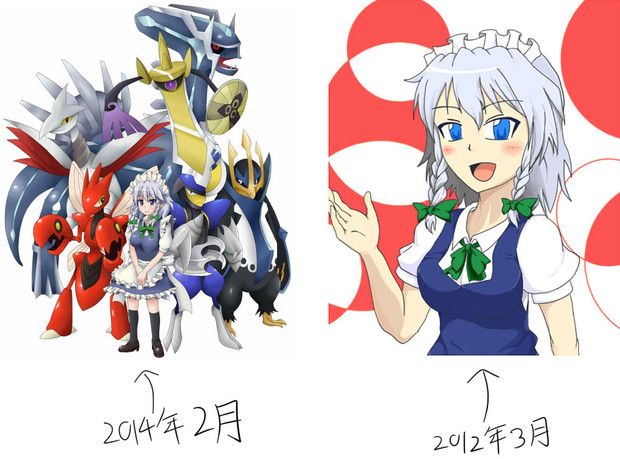 自分の絵の過去と現在 小劇団 さんのイラスト ニコニコ静画 イラスト