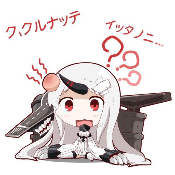港湾棲姫 しゃちょー さんのイラスト ニコニコ静画 イラスト