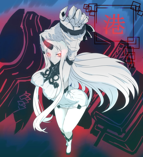 港湾棲姫 何うどん さんのイラスト ニコニコ静画 イラスト