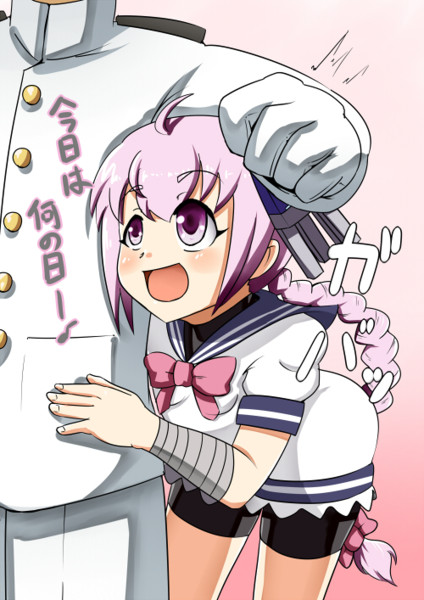 抱きつき子日 ワニ三 さんのイラスト ニコニコ静画 イラスト