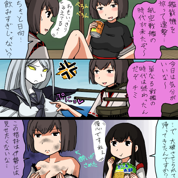 E 4にて すー さんのイラスト ニコニコ静画 イラスト