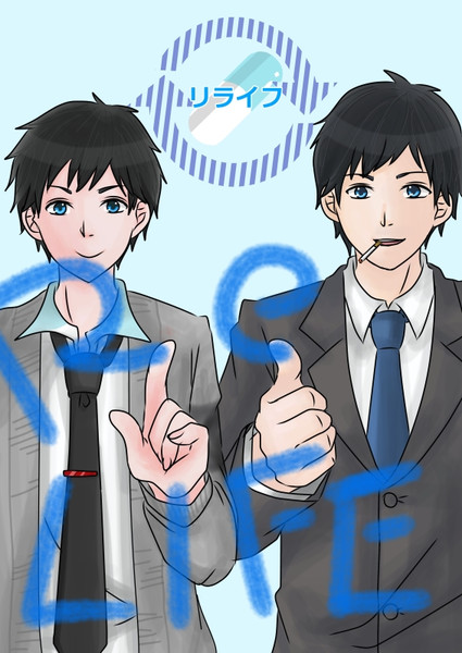 ReLIFE