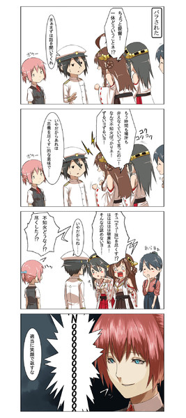 呆ける不知火さん 古原 さんのイラスト ニコニコ静画 イラスト