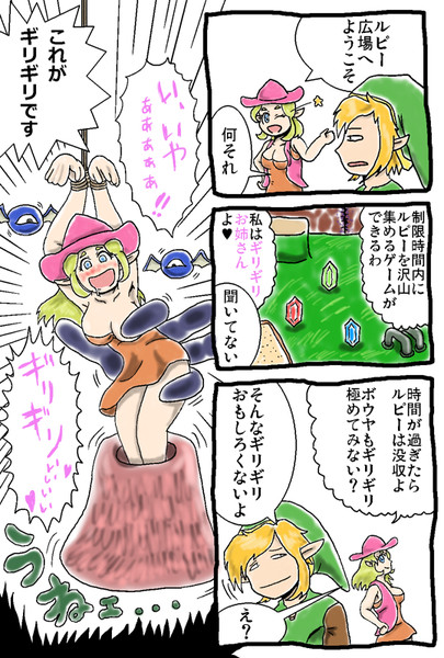 ギリギリお姉さんゲーム しろくろんだp さんのイラスト ニコニコ静画 イラスト