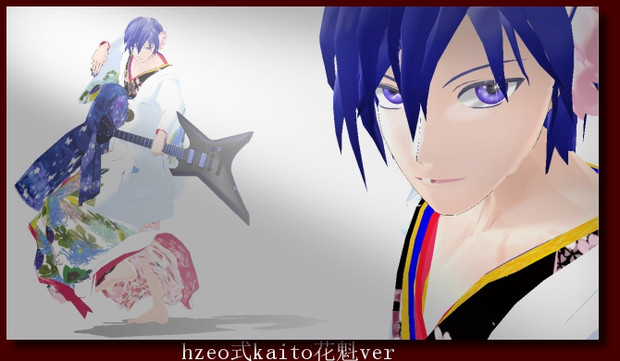 Hzeo式kaito花魁verお借りしました カイ 惡音キンプロジェクト さんのイラスト ニコニコ静画 イラスト