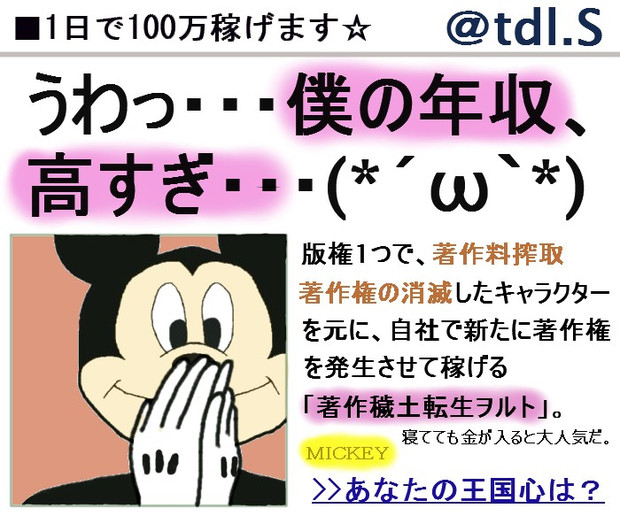 この金稼ぎは出来損ないだ 明日またここに来てください W さんのイラスト ニコニコ静画 イラスト