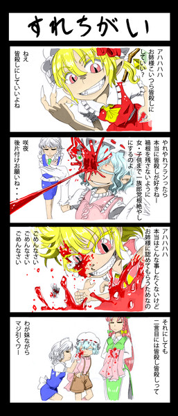 切ない 感動 する イラスト
