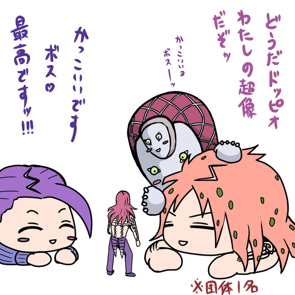 団体一名様 れおん さんのイラスト ニコニコ静画 イラスト